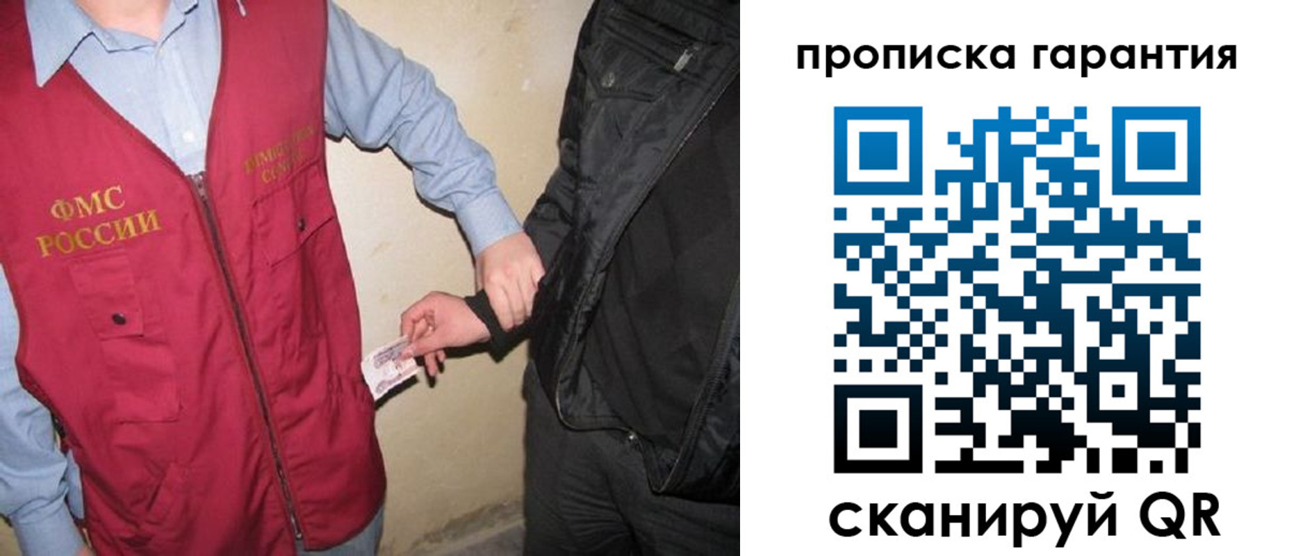 регистрация для дет. сада в Краснознаменске